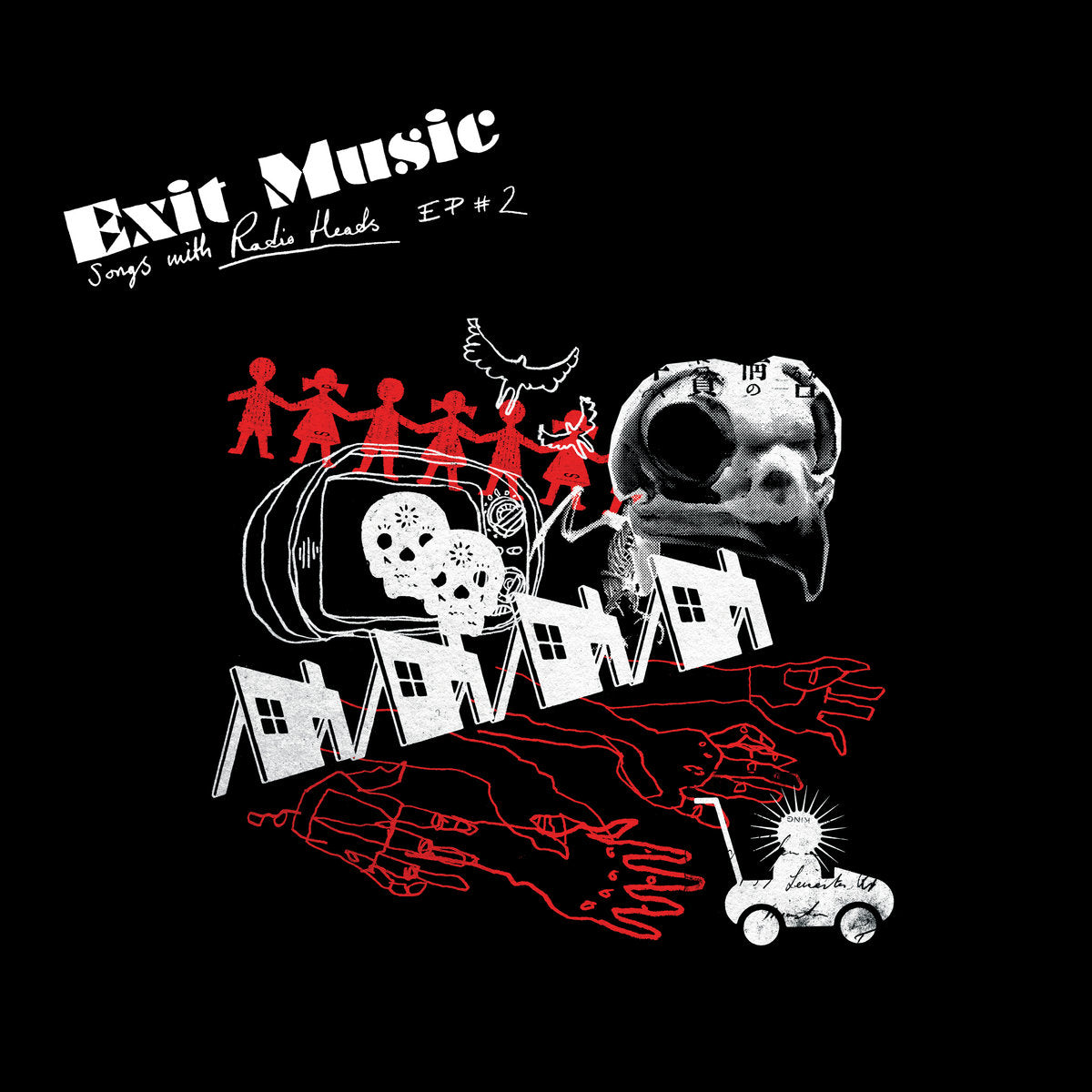 Exit Music